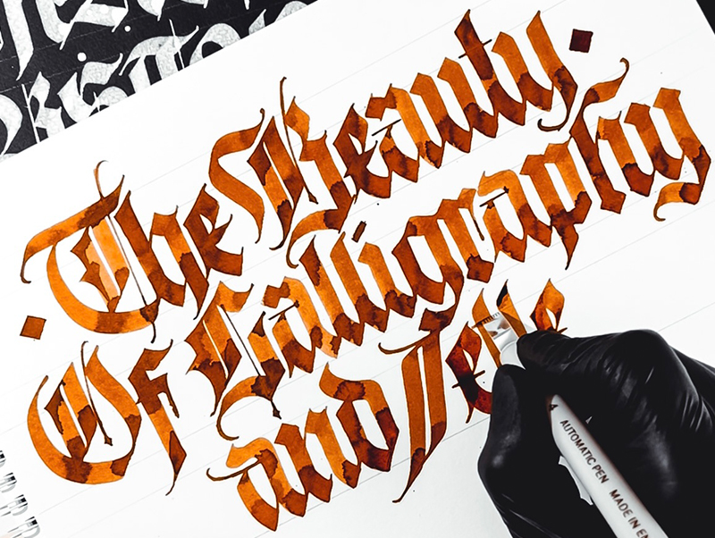 Обучение каллиграфии