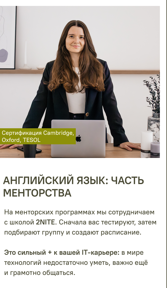 Structa Institute Structural Institute — обучение IT и no-code с трудоустройством в СНГ ...