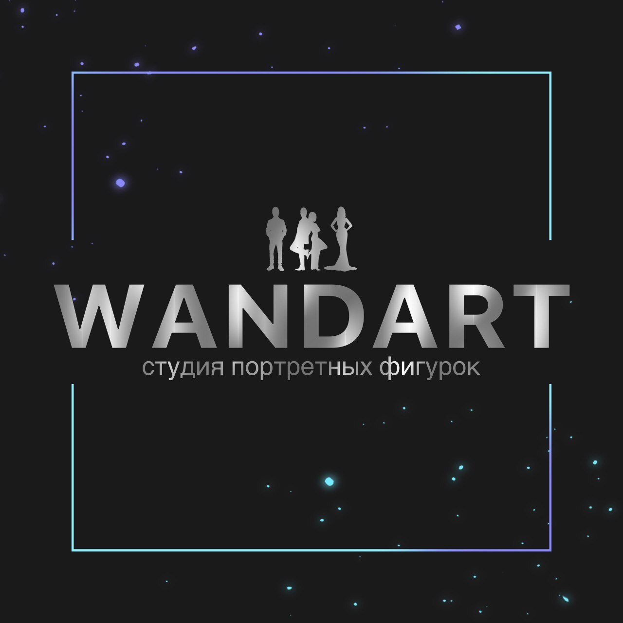 Студия портретных фигурок