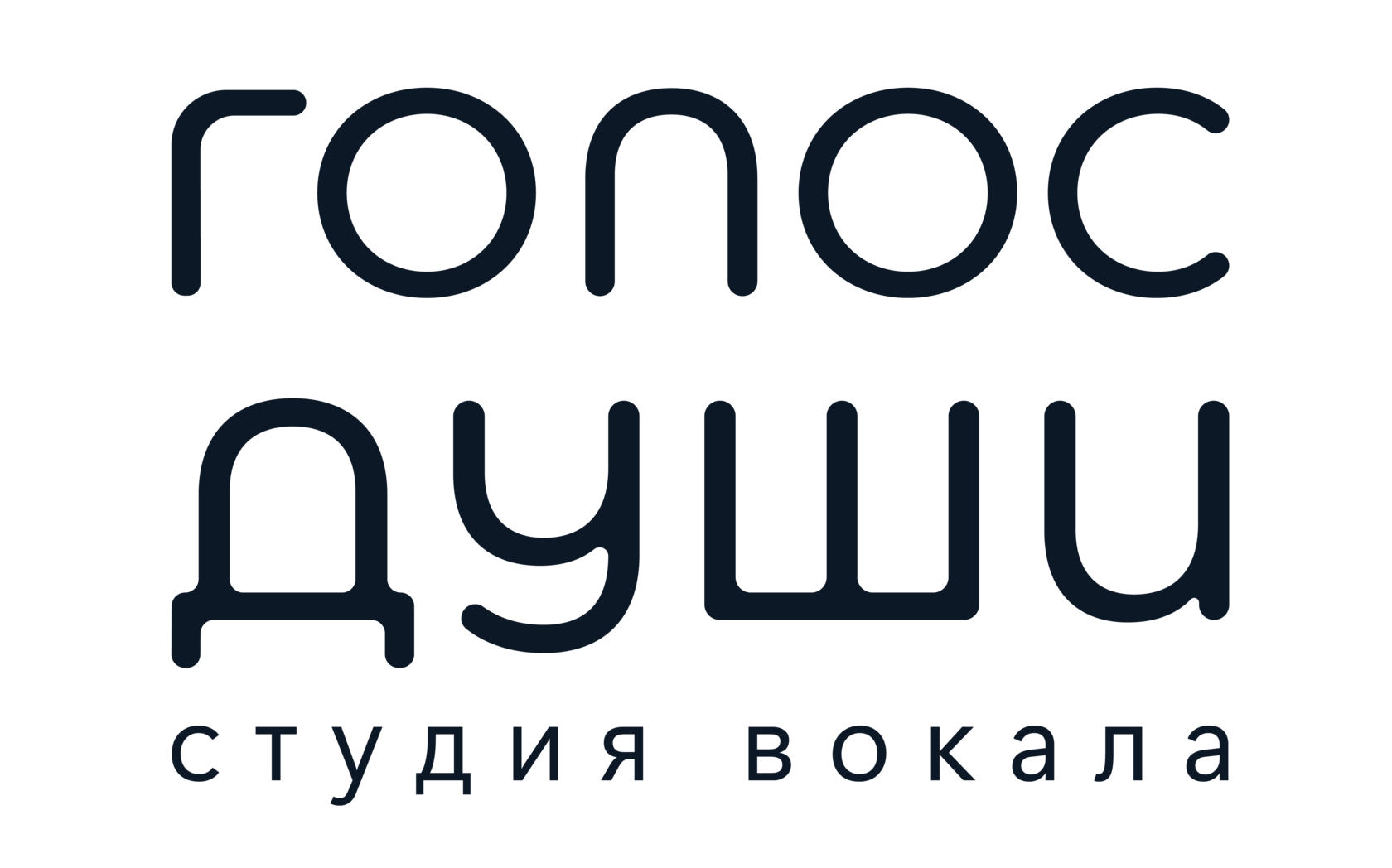 ГОЛОС ДУШИ