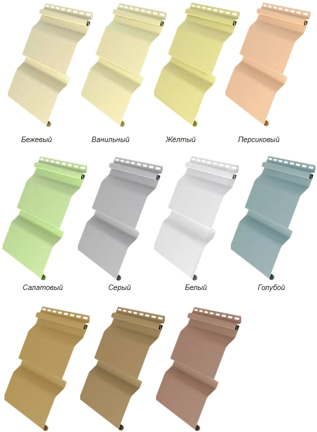 Виниловый сайдинг