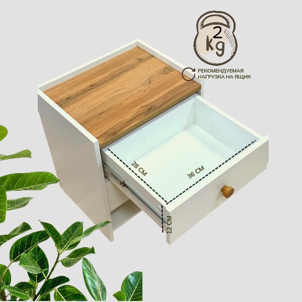 Вместительные ящики