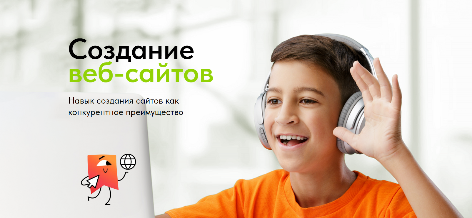 От пикселя к коду: как дизайн и программирование работают в паре на курсах Алгоритмики