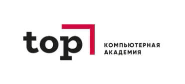 TOP Компьютерная Академия
