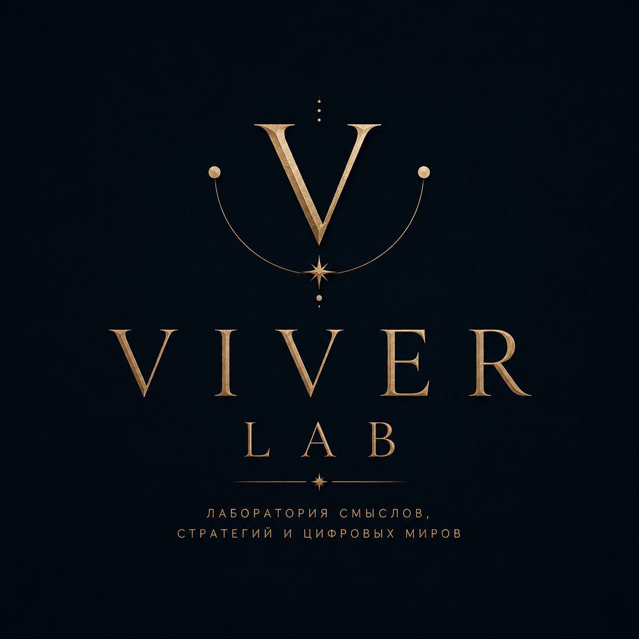 Viver Lab
