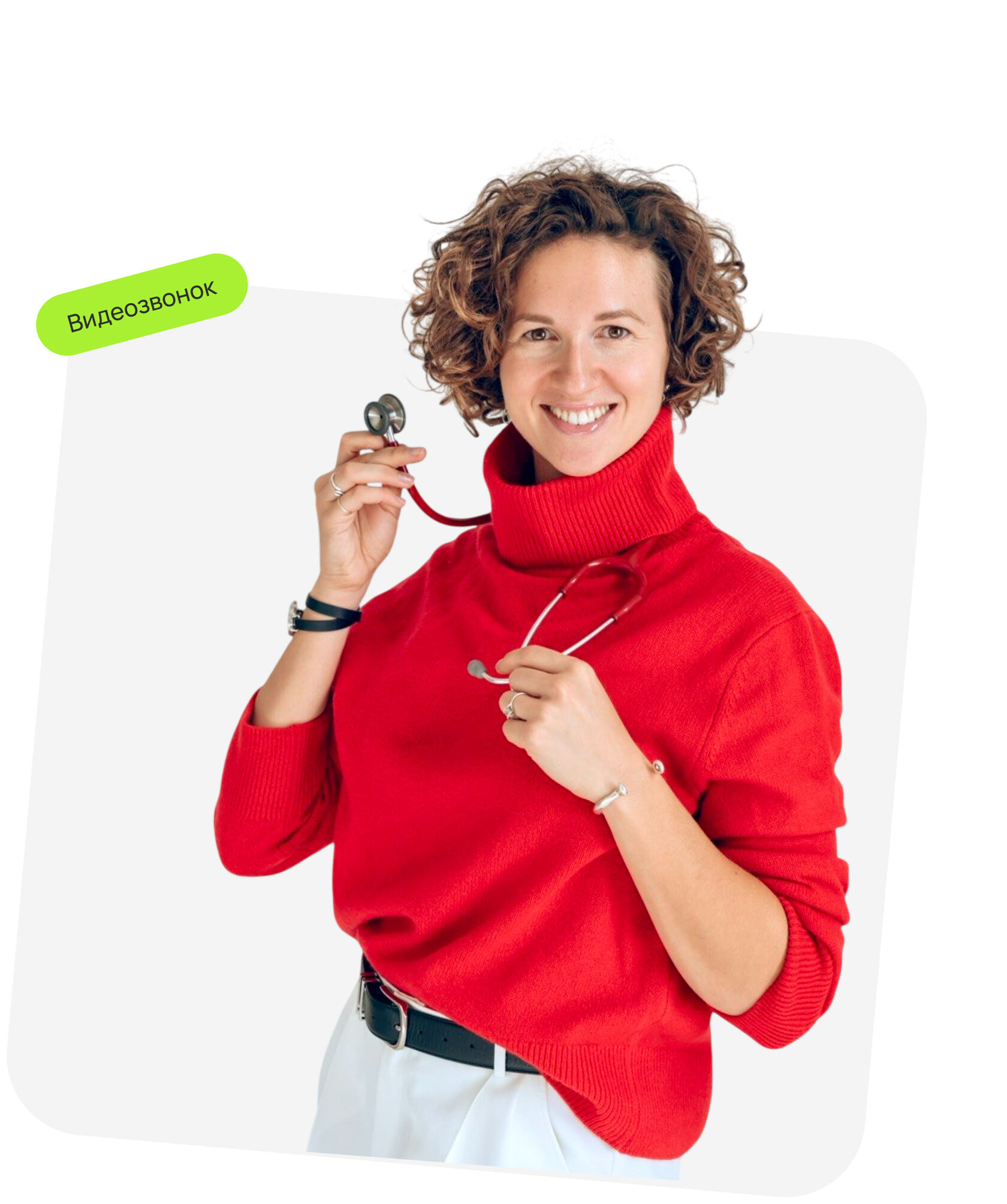 Александра Жуковская