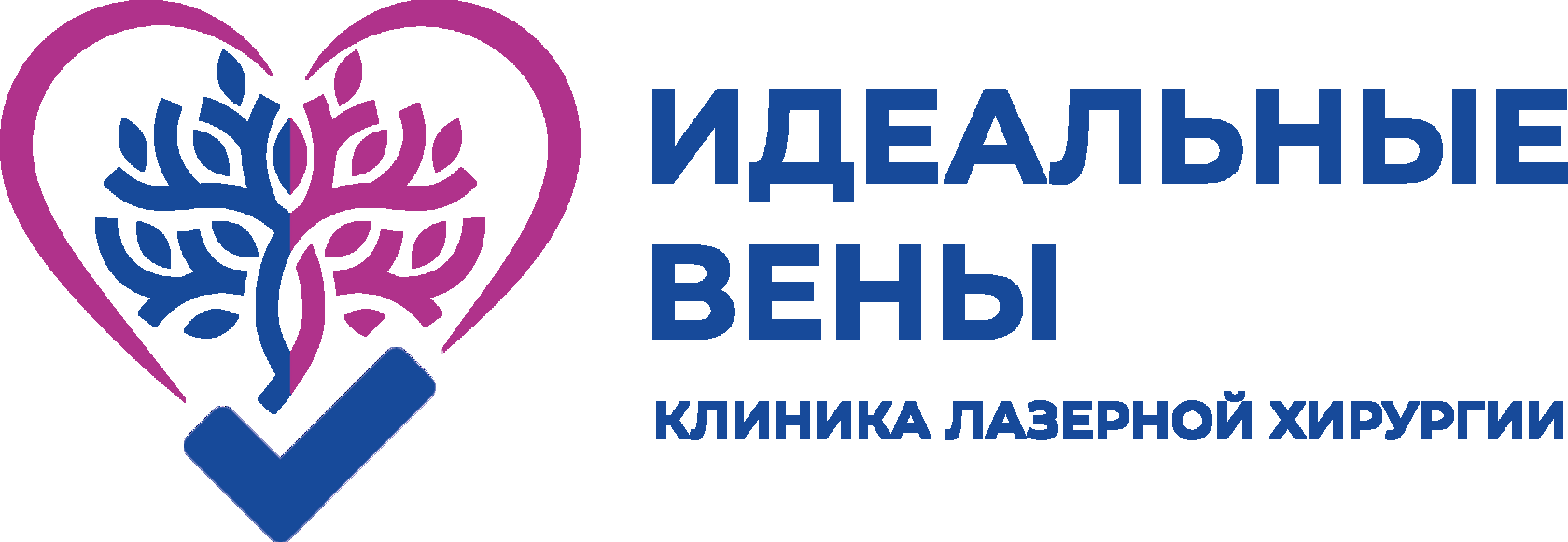Идеальные вены