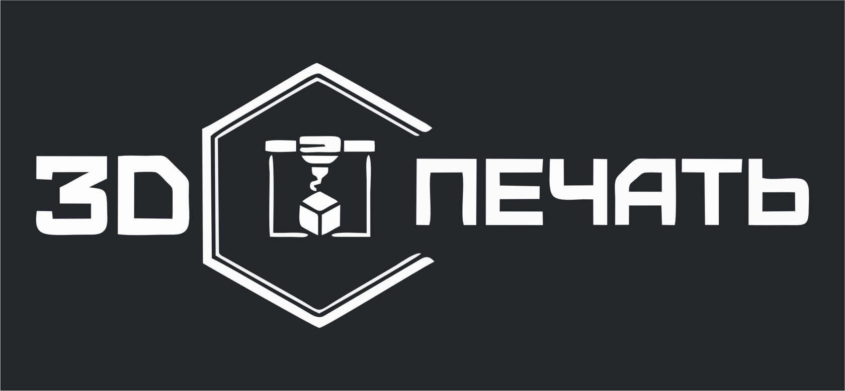 Услуги 3D-печати