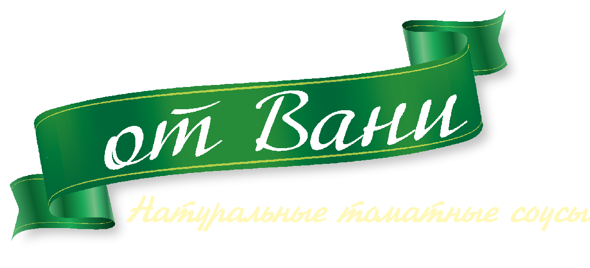 Натуральные томатные соусы