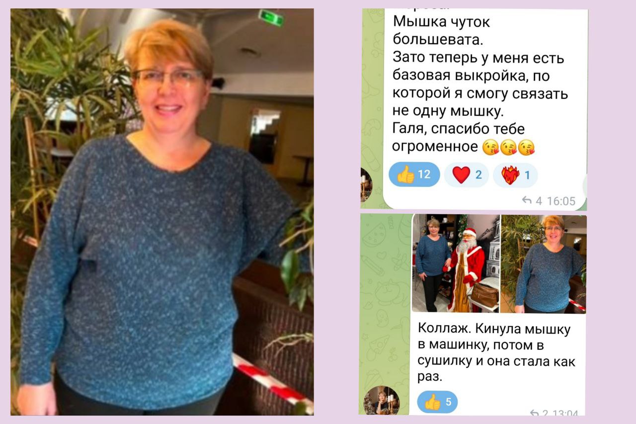 Работа ученицы по МК Мальва 8