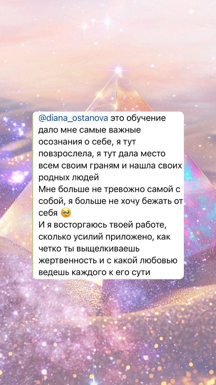 Отзыв выпускника школы — 76