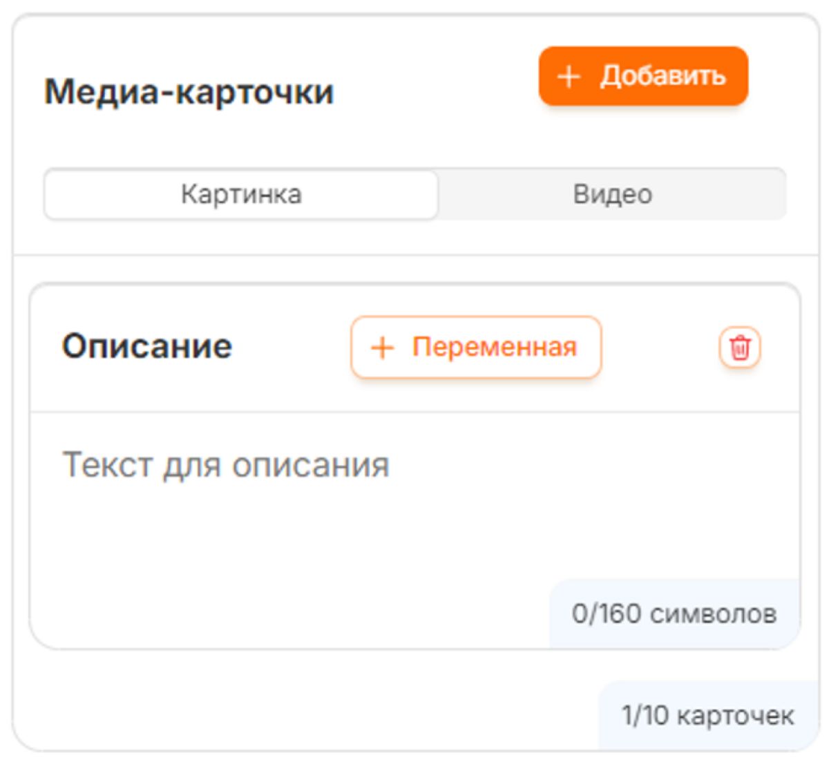 обновления Radist.Online починили баги и обновили уведомления