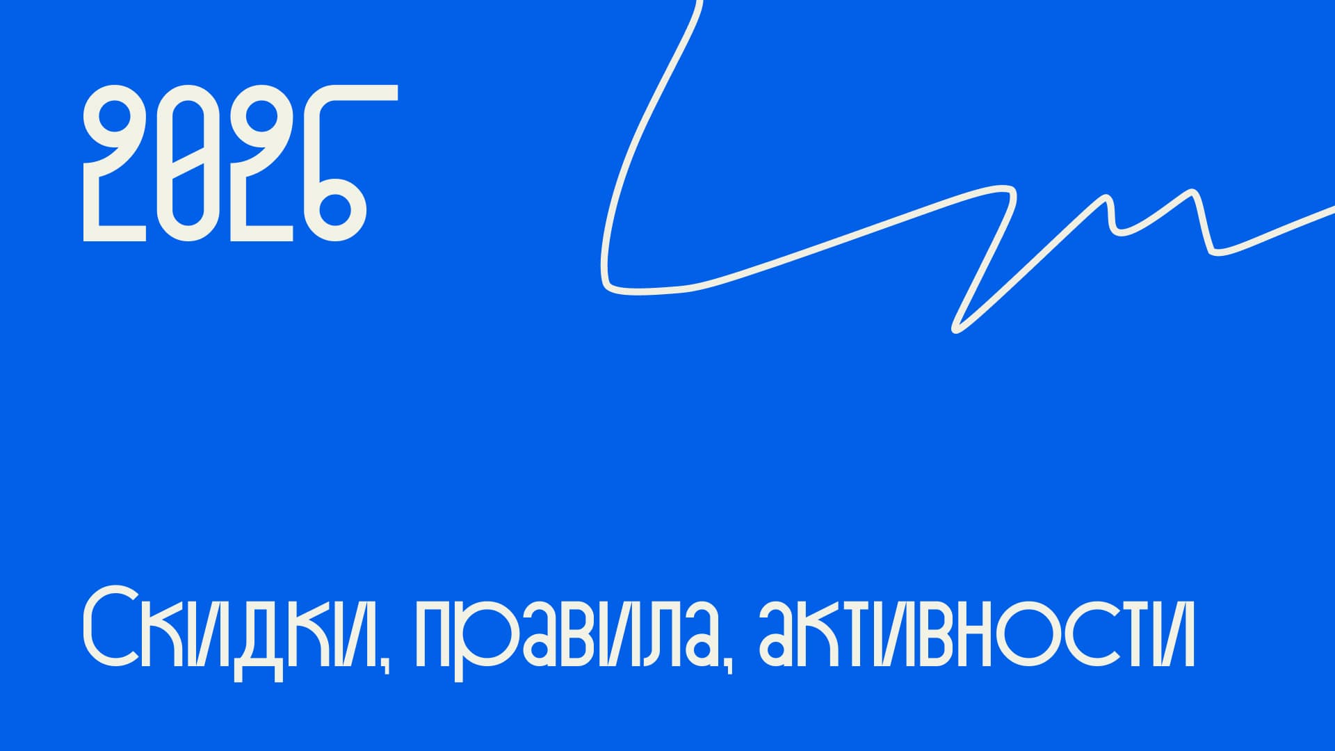 Liberford 2026 — образовательные проекты, волонтёрская программа и курсы школы права
