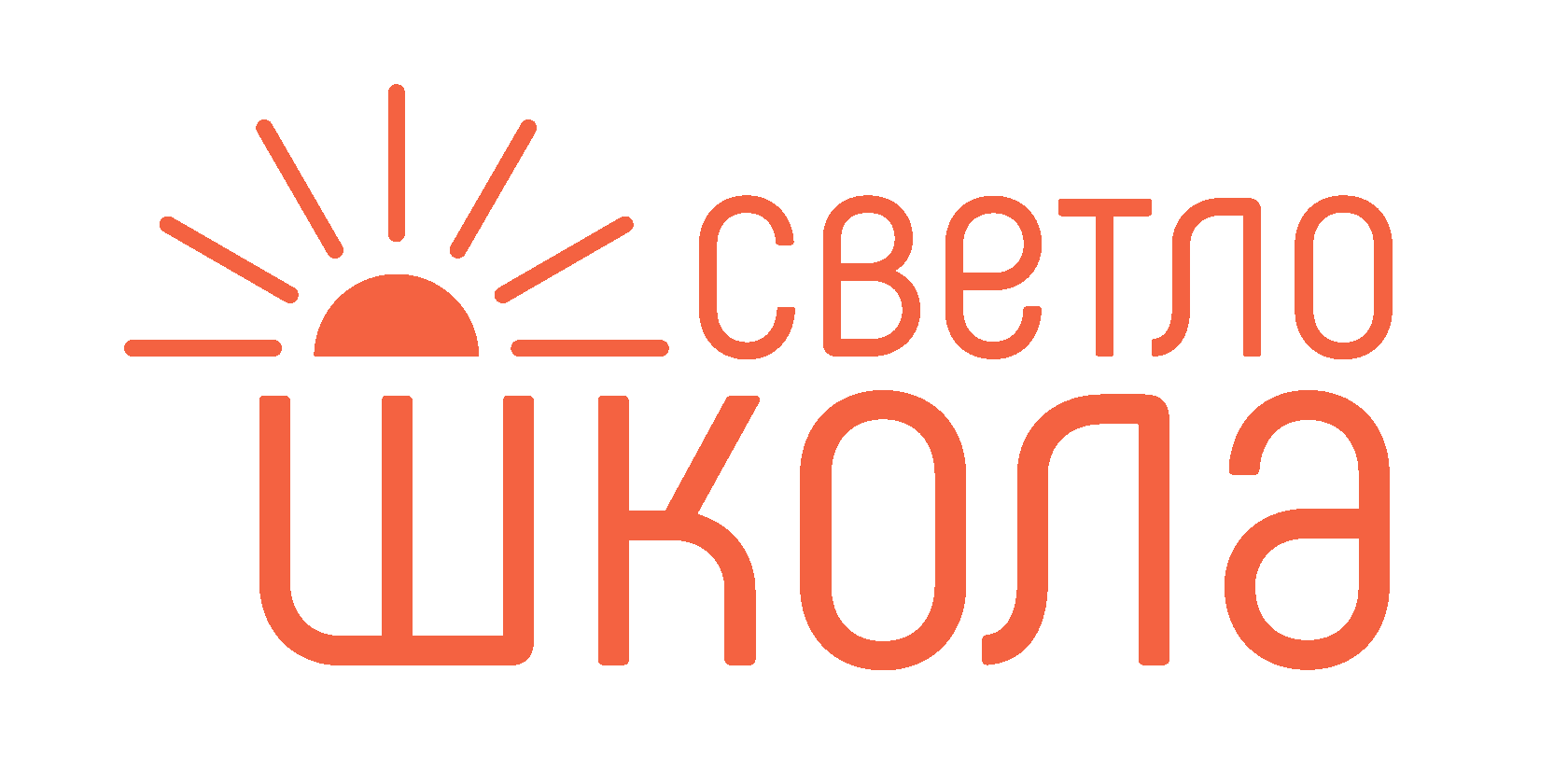  СветлоШкола Online 