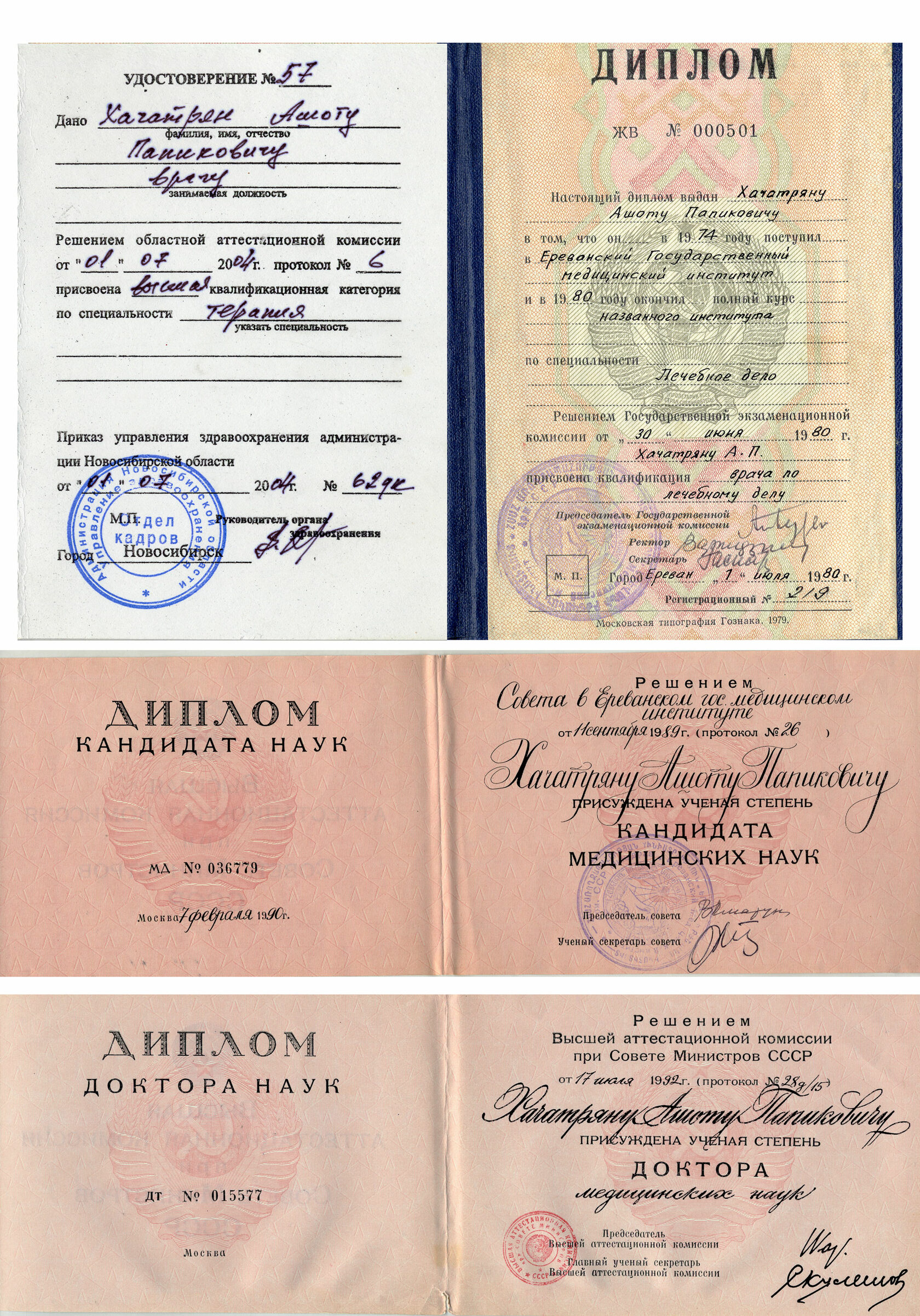 Что такое тяжелая вода, где используется и применяется