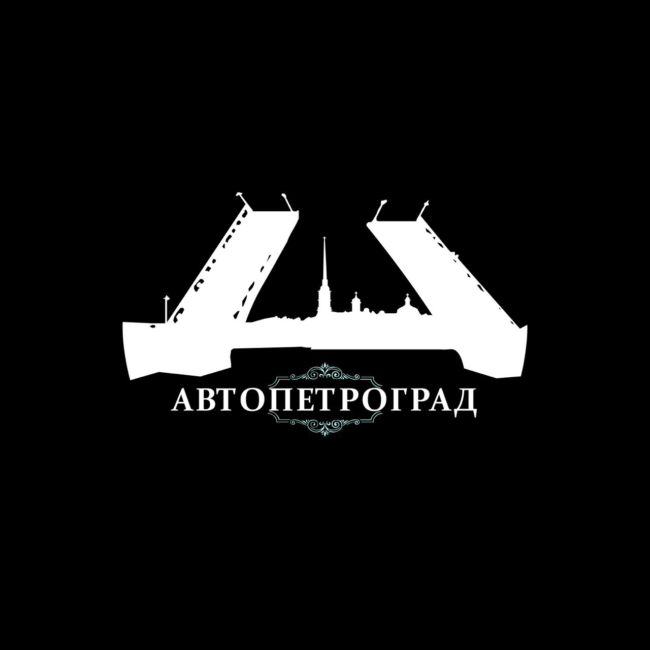 Автопетроград