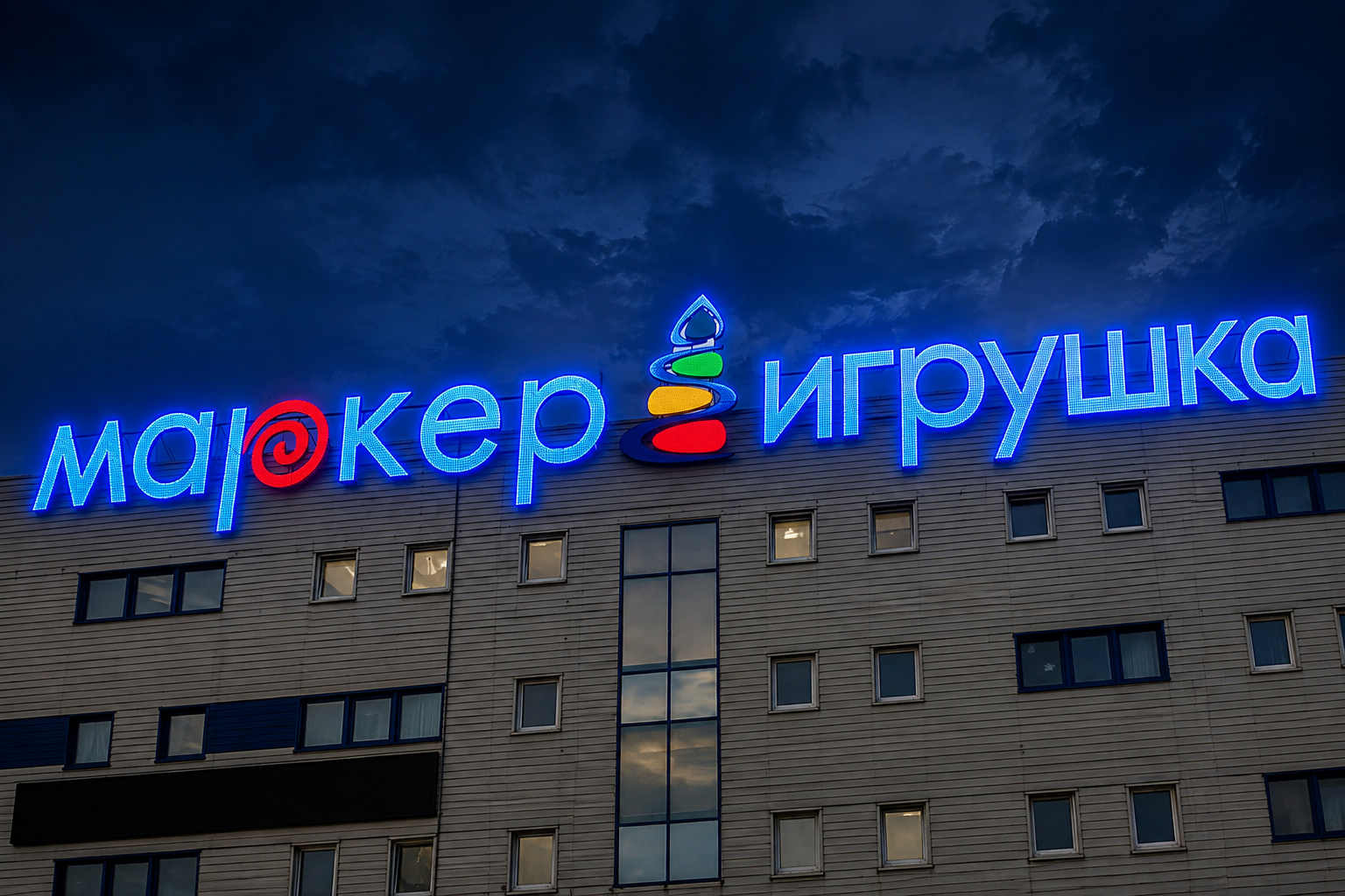 Уличная рекламная конструкция