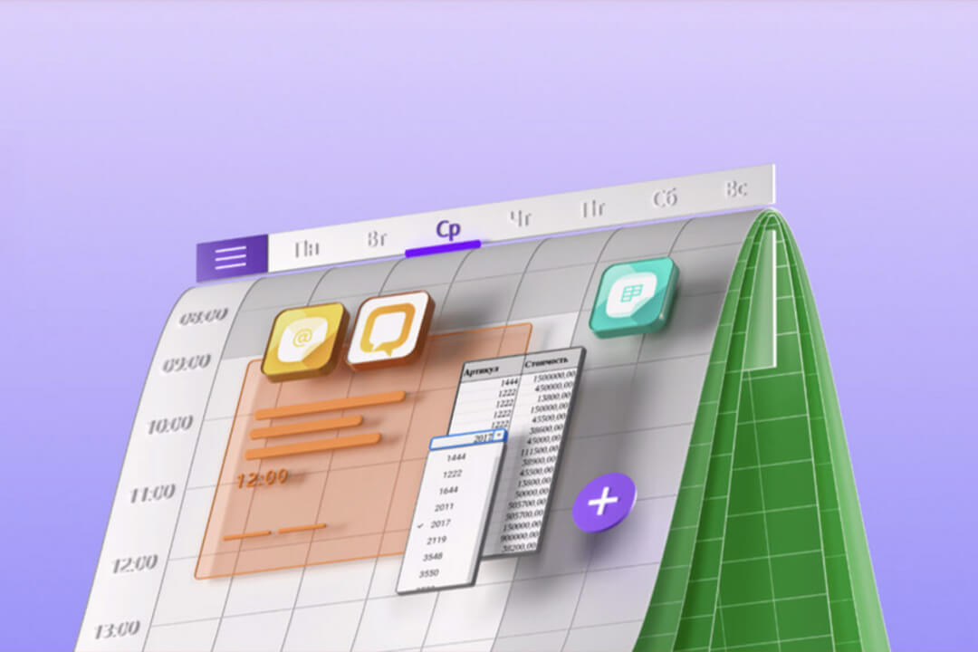 excel