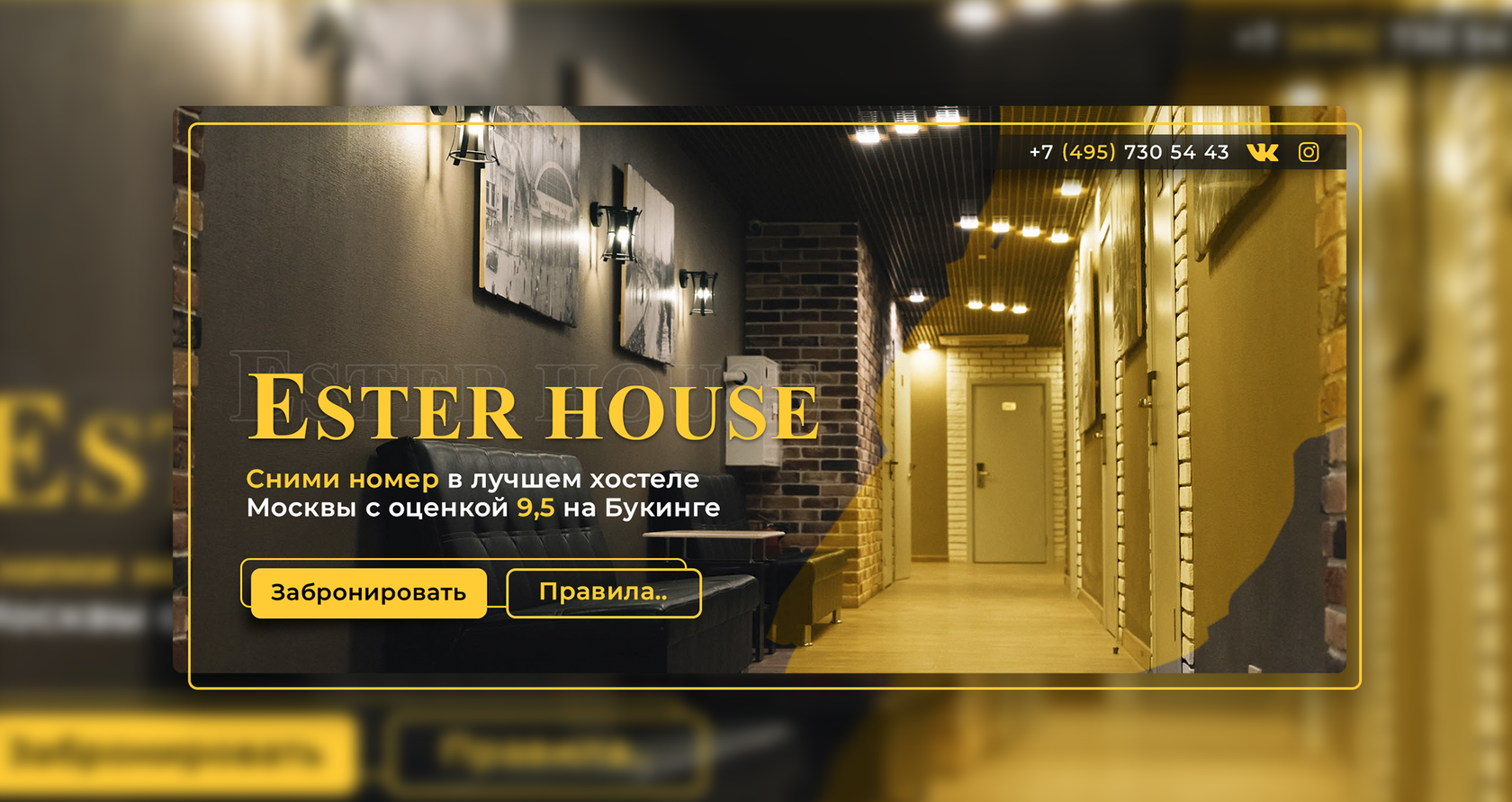 Ester House Hostel