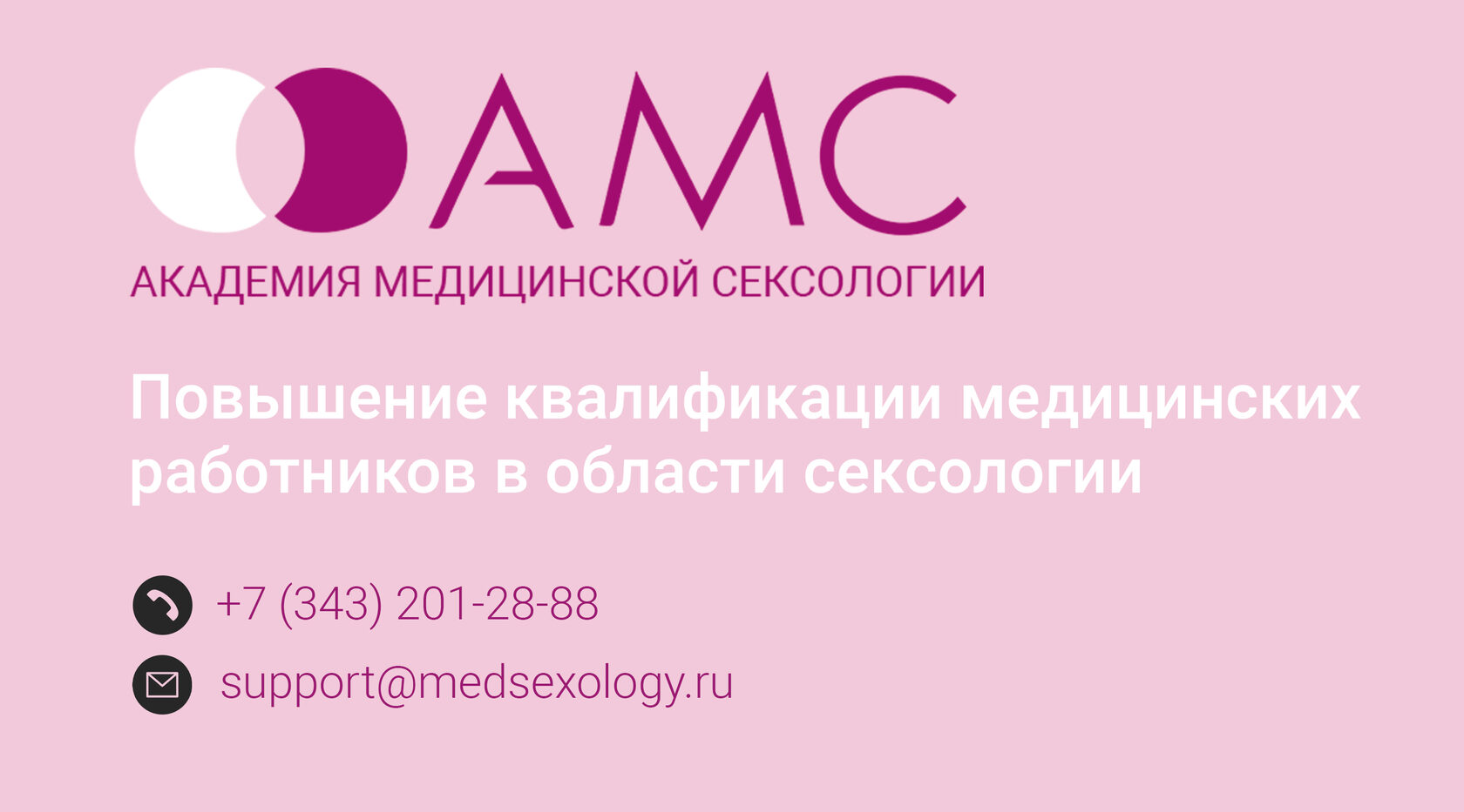 Бесплатный фрагмент - Сексуальность в цивилизации: социогенез сексуальности