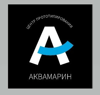 АКВАМАРИН 