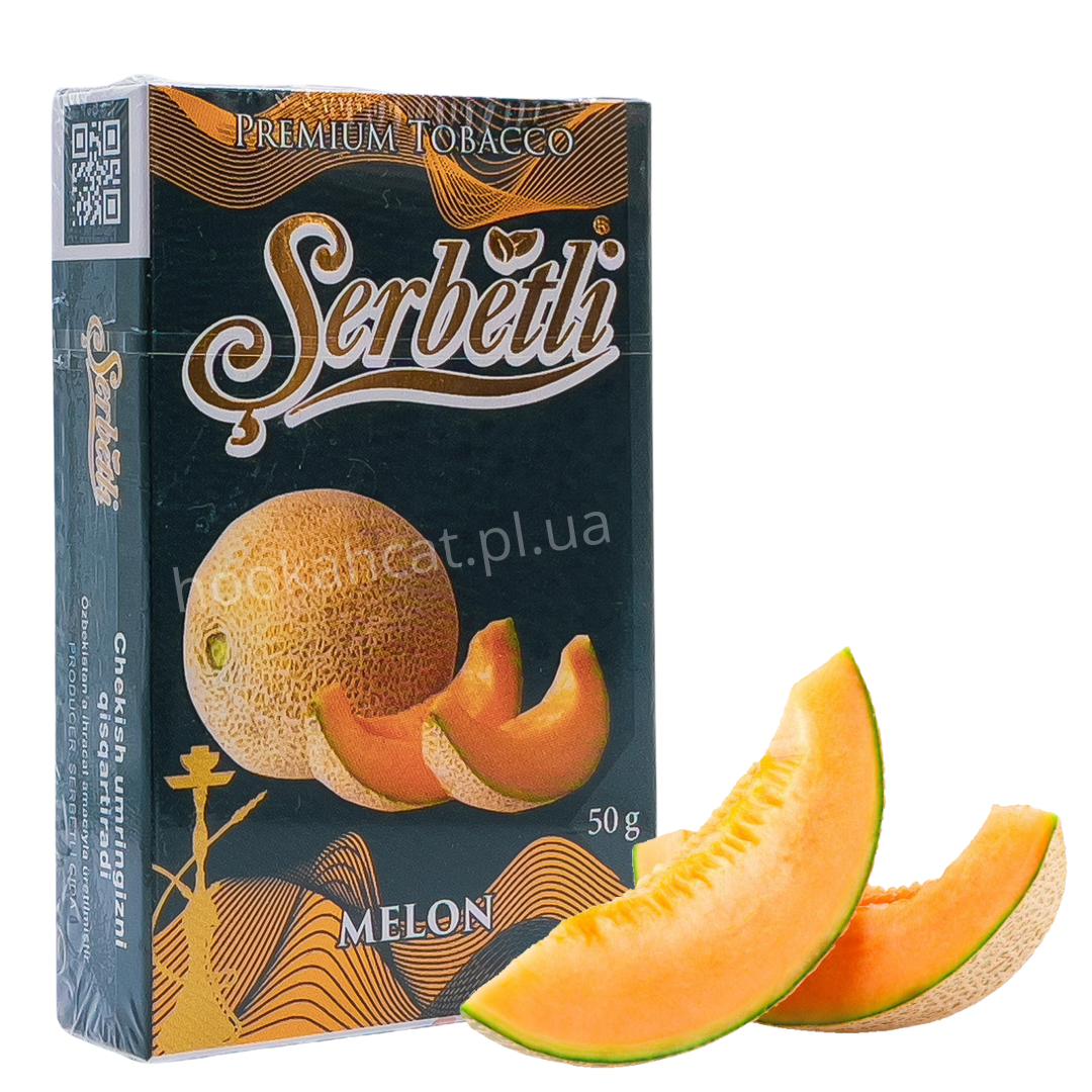 Табак для кальяна <b>Serbetli</b> Melon (<b>Щербетли</b> Дыня) - Аромат спелой, сладкой д...