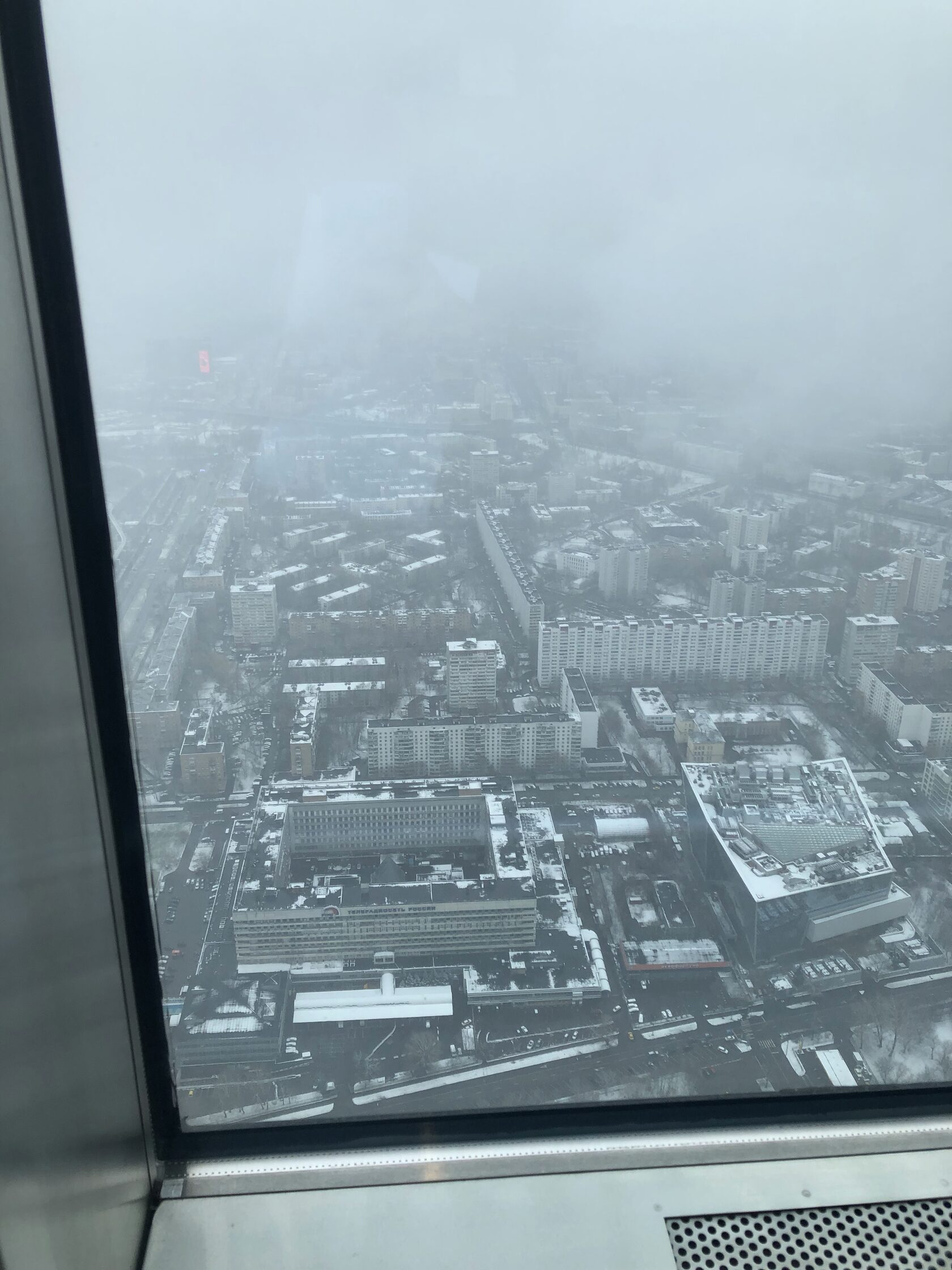 панорамный вид Останкино в туман