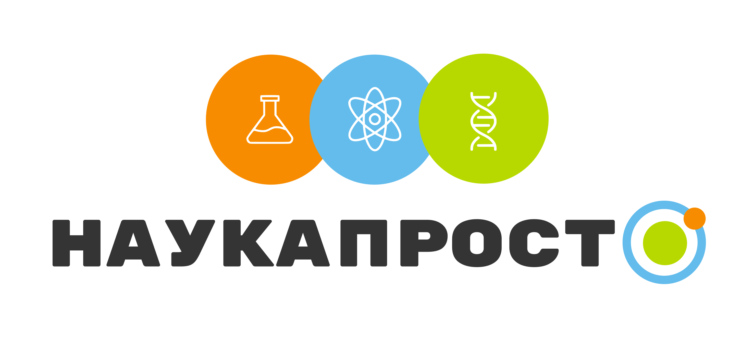 Детский клуб НАУКАПРОСТО