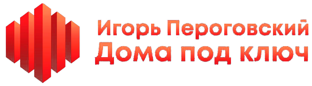 Дома Игоря Пероговского