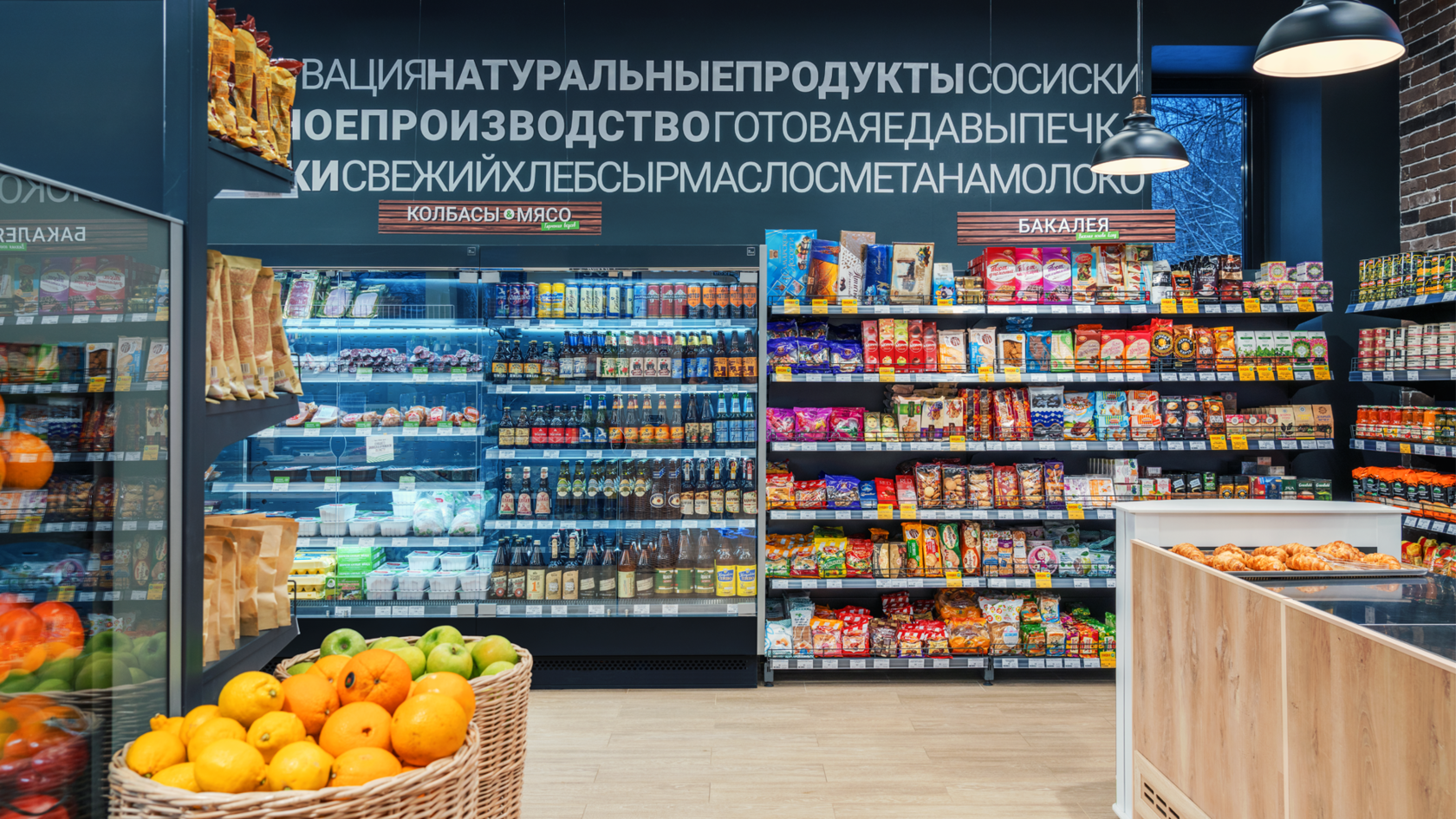 Специальная выкладка. Мерчандайзинг в минимаркете. ЛЮБАVА - сеть продуктовых магазинов. Правила мерчендайзинга в минимаркете.