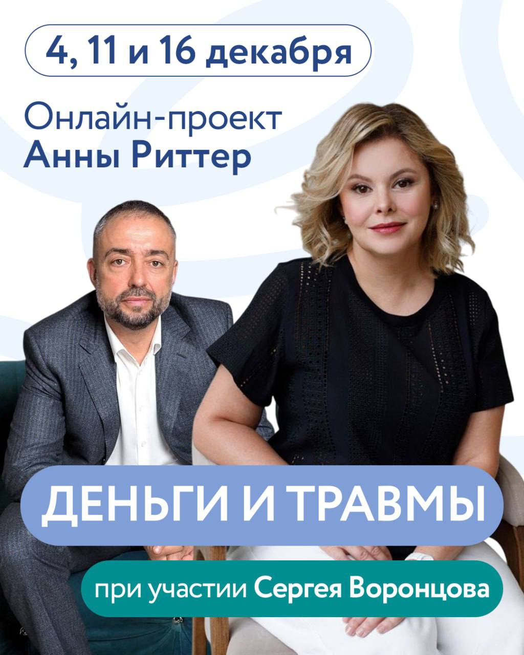 annaritter.ru