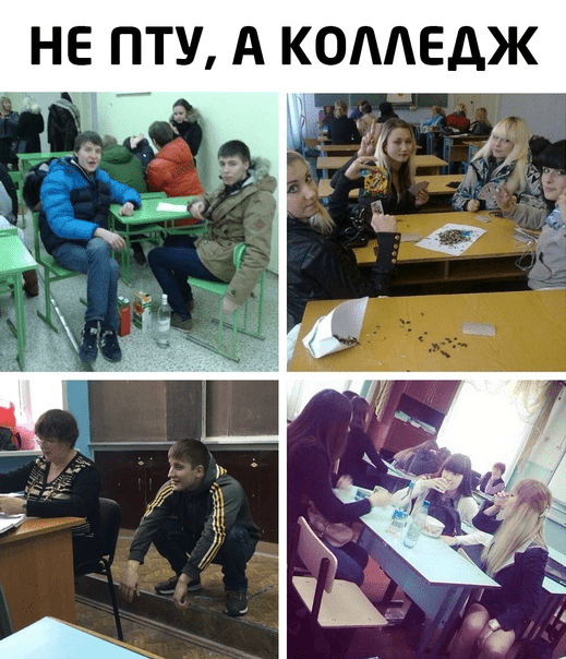 Оставшиеся варианты одногруппников: