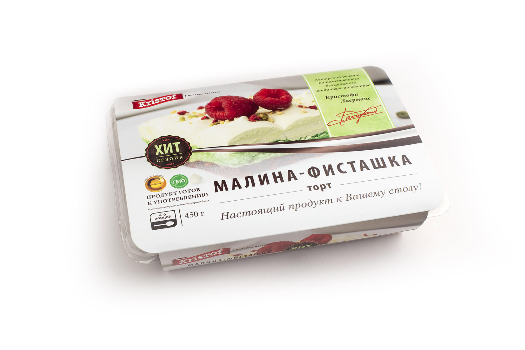 Торт малина-фисташка 450г