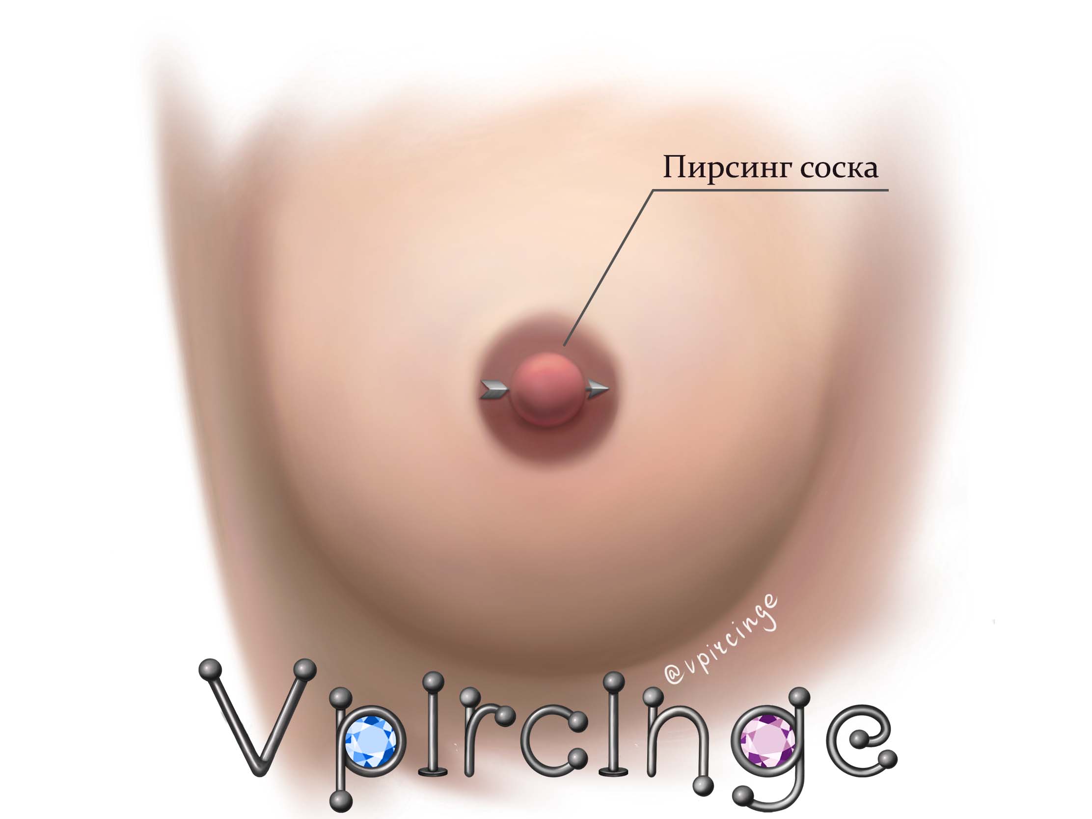пирсинг груди для женщин фото 108
