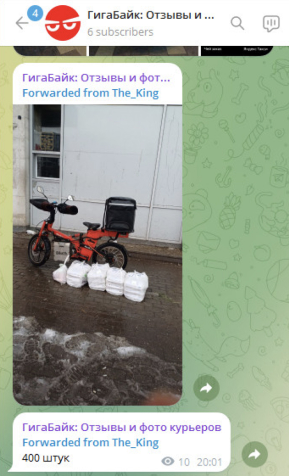 Аренда электровелосипедов для курьеров с зимней акб на 120 км