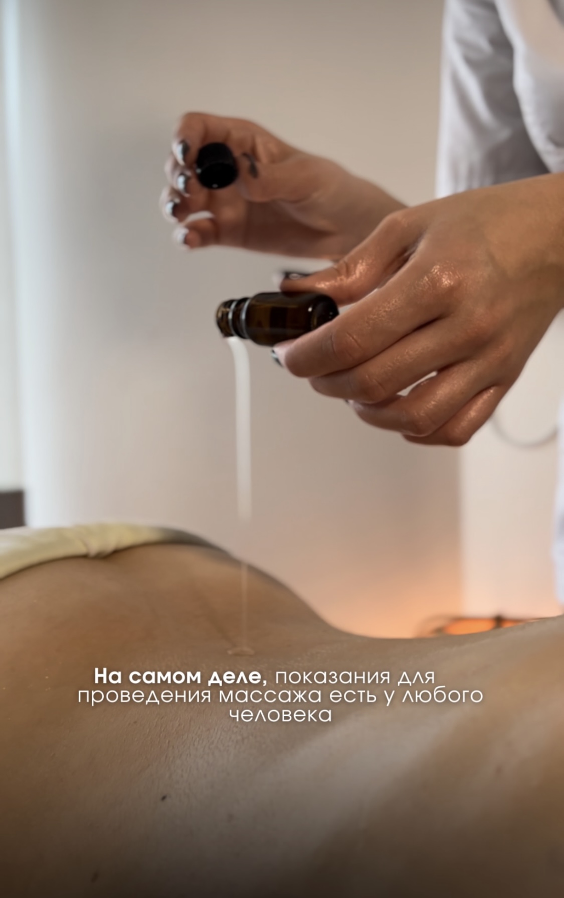 На самом деле, показания для проведения массажа есть у любого человека…