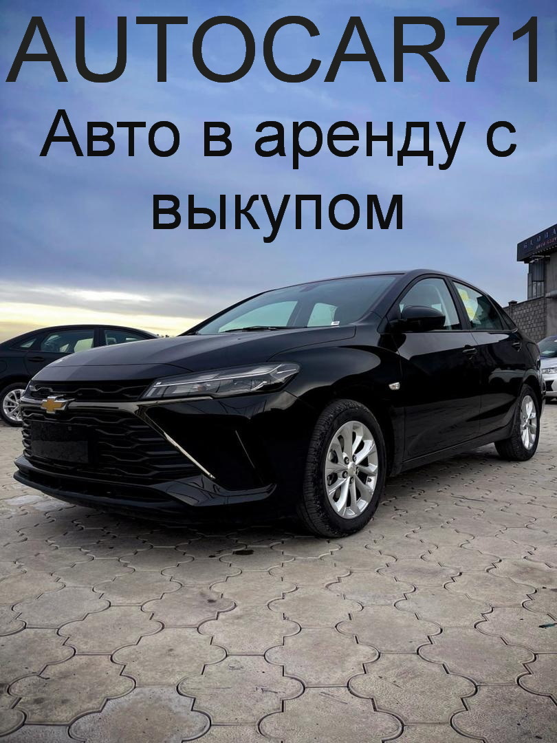 Авто из Китая Новые-Б/У AUTOCAR71 аукцион авто в Китае прямая продажа в  Россию.