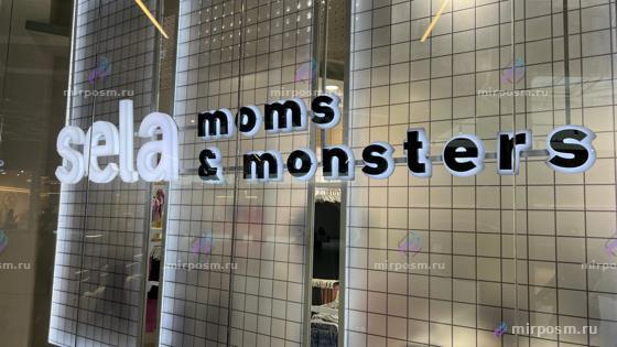 Объёмные буквы sela moms & monsters