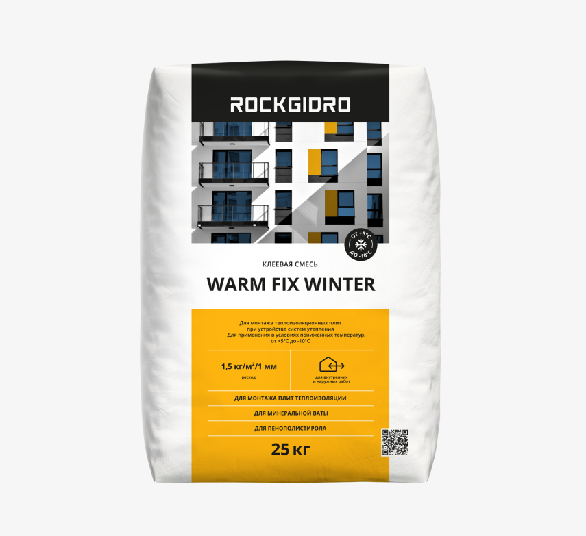 Зимняя клеевая смесь WARM FIX WINTER