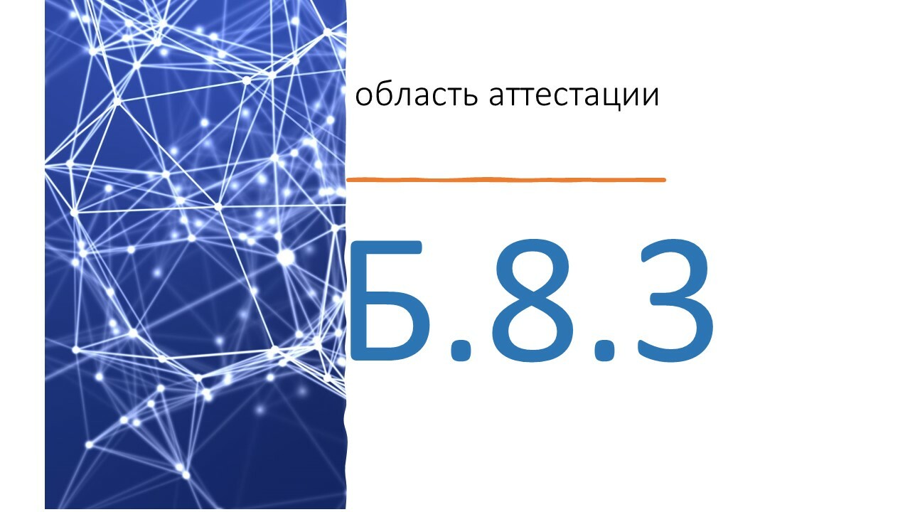 Тест 24 ростехнадзор 2023 билеты