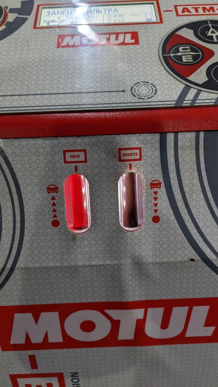 Процесс аппаратного замещения масла