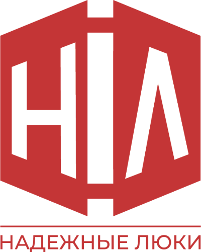 Надежные люки