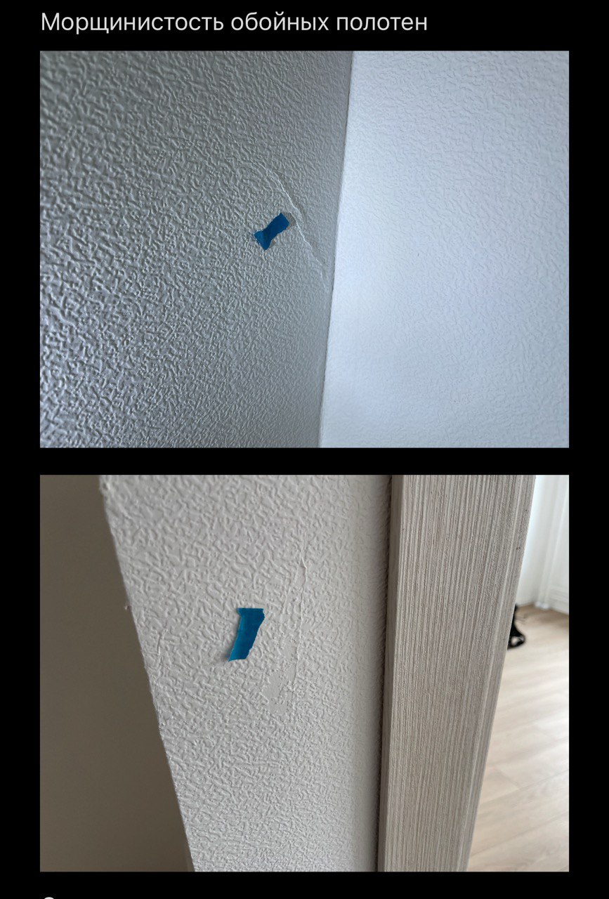 Фото с приёмки ЖК «Саларьево парк» 6