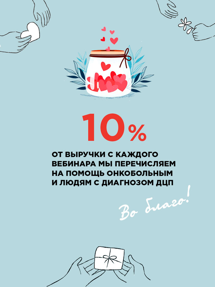 Валентина Миллер - тренер парикмахеров
