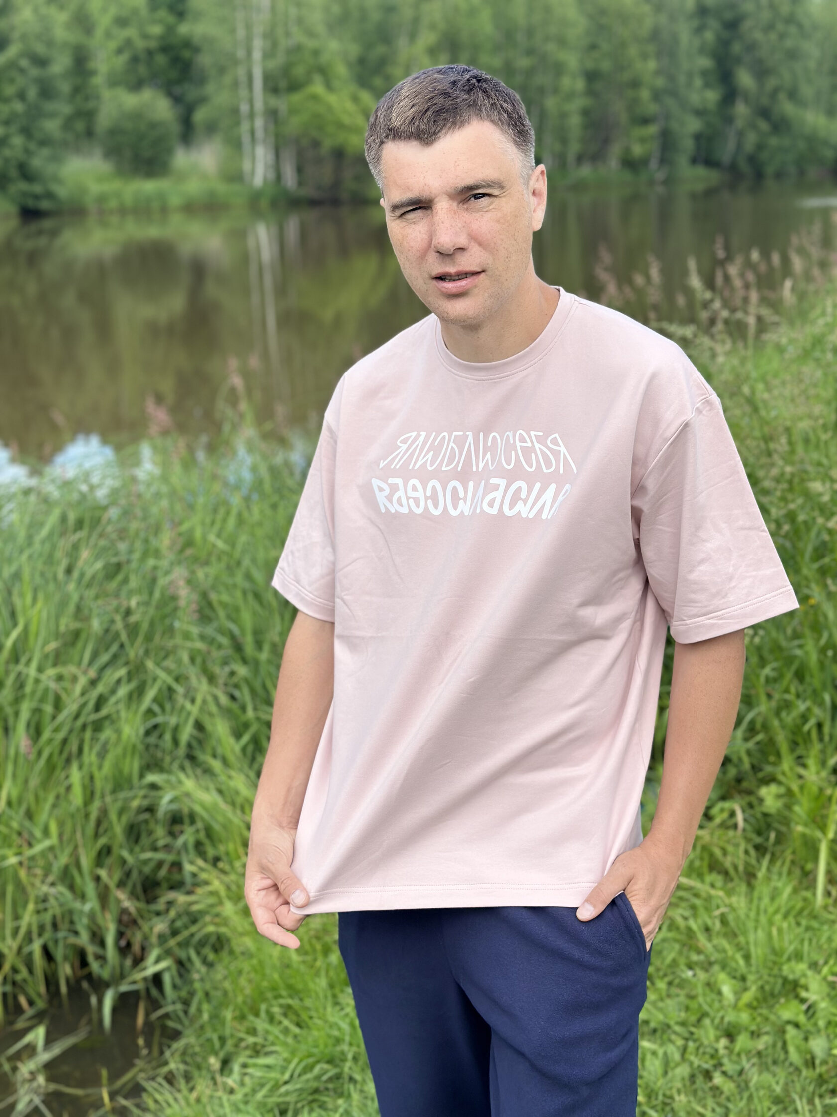 футболка розовая оверсайз
