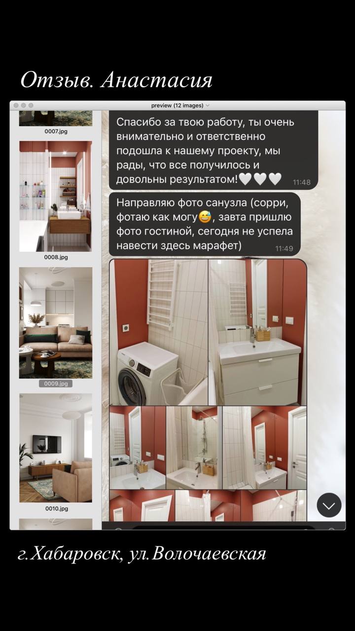 Студия дизайна - Fedorova design
