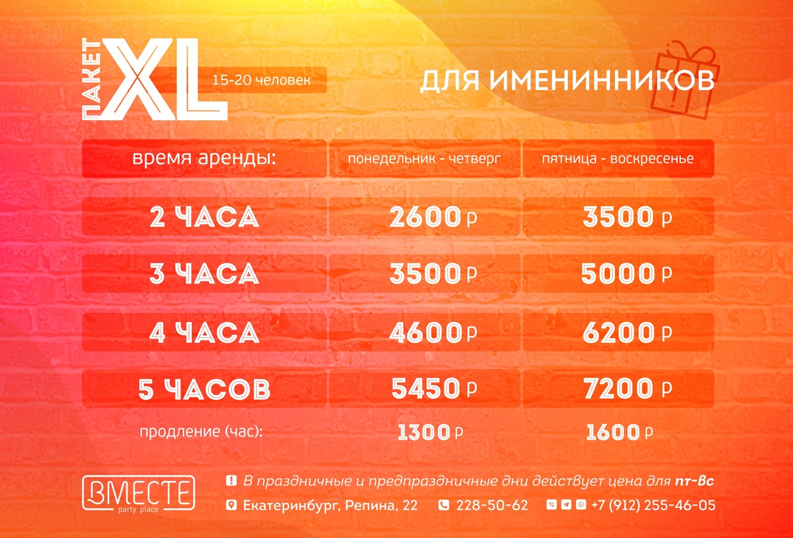 ЖК Семейный в Тюмени 