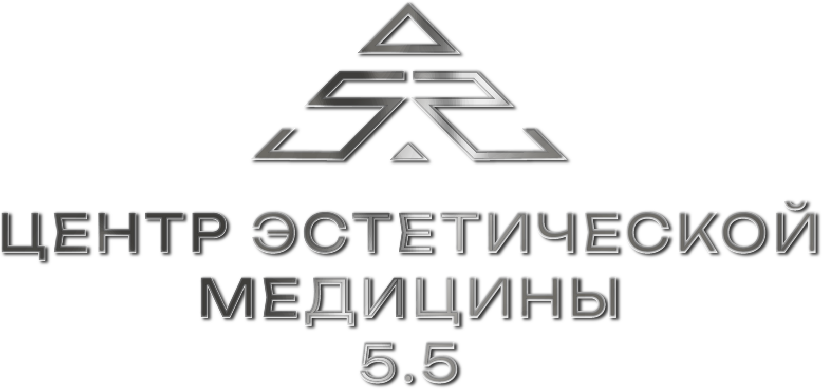 ЦЭМ 5,5 — Центр эстетической медицины