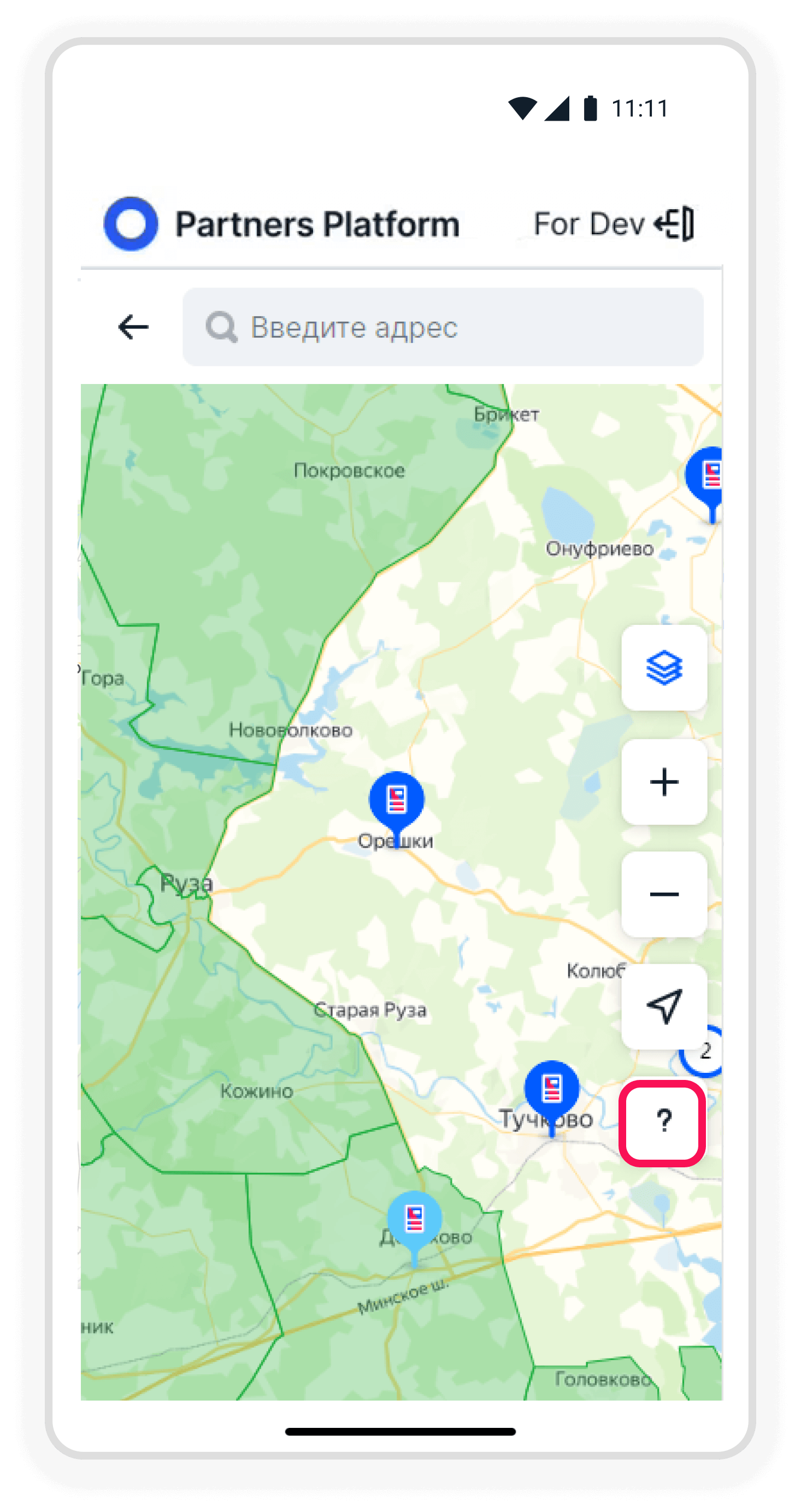 Личный кабинет озон пвз вход войти