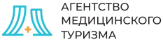 конференция по туризму. ассоциация медицинского туризма. форма сотрудников поликлиники. агентство медицинского туризма. агентство медицинского туризма спб логотип.